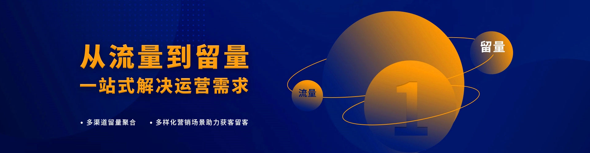 温泉推广开户